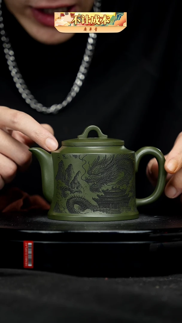 【闪购商品】宜兴高端原矿紫砂