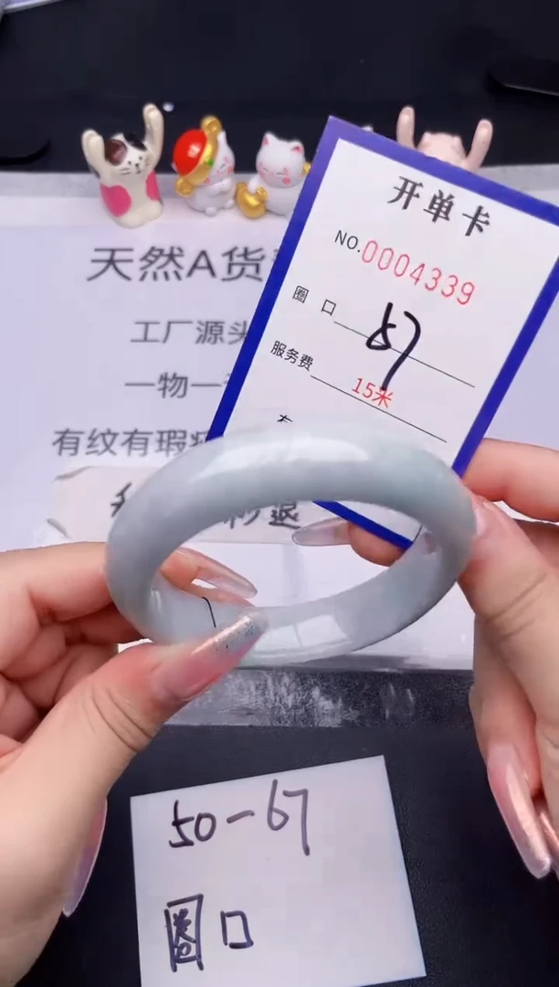 未镶嵌手镯翡翠翡翠手镯未镶嵌