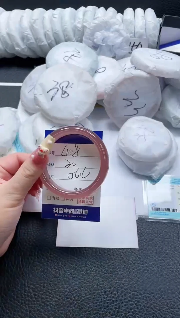 【闪购商品】石英质玉手镯未镶嵌408-56