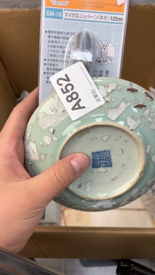 【闪购商品】瓷器瓷器瓷器瓷器