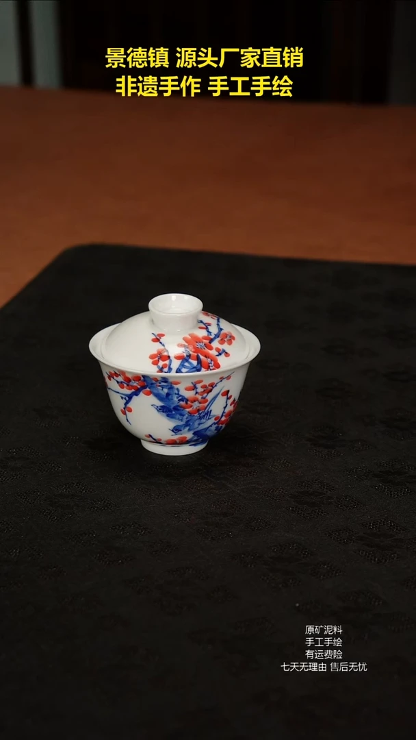 景德镇手工手绘陶瓷