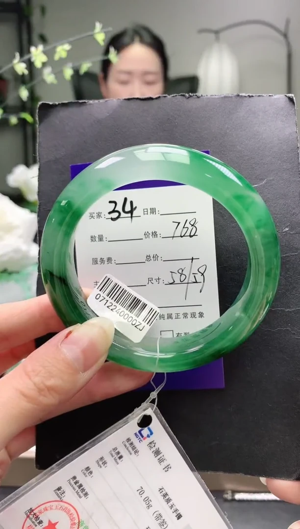 未镶嵌手镯石英质玉序号34圈口58+