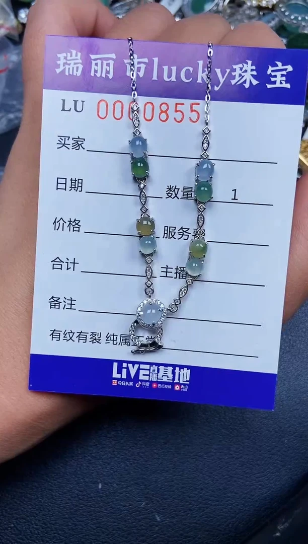 【闪购商品】翡翠颈饰银S925镶嵌0855