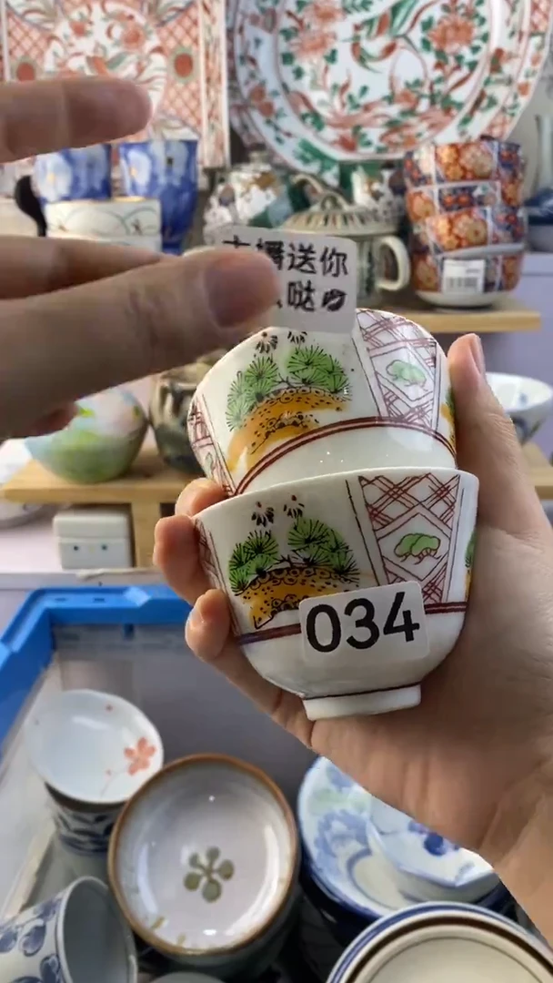 瓷片茶*茶满38包邮谨慎参拍034