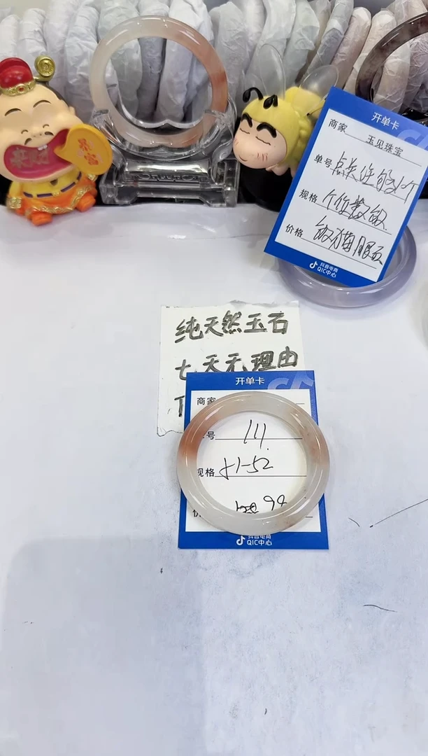 未镶嵌手镯石英质玉111