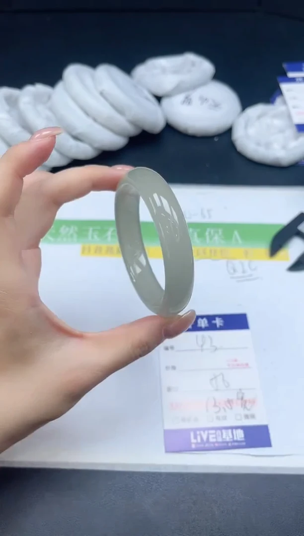 未镶嵌手镯石英质玉043-56
