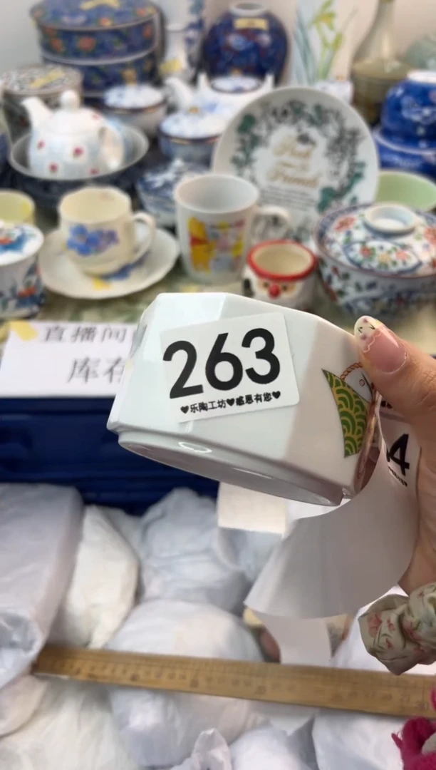 瓷片263.............