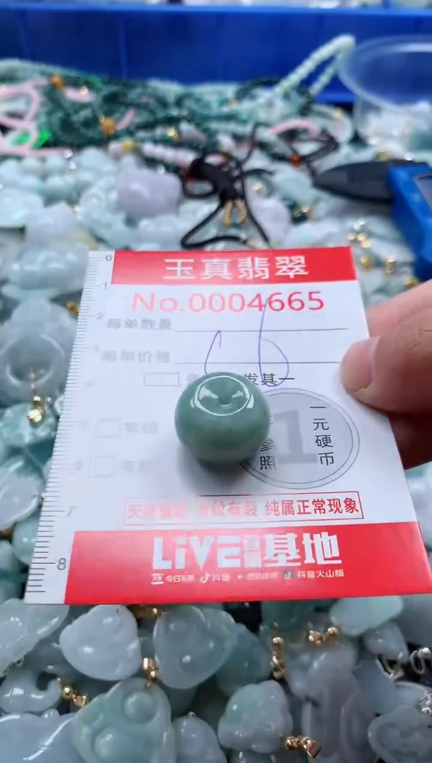 吊坠(不含链)未镶嵌翡翠4665