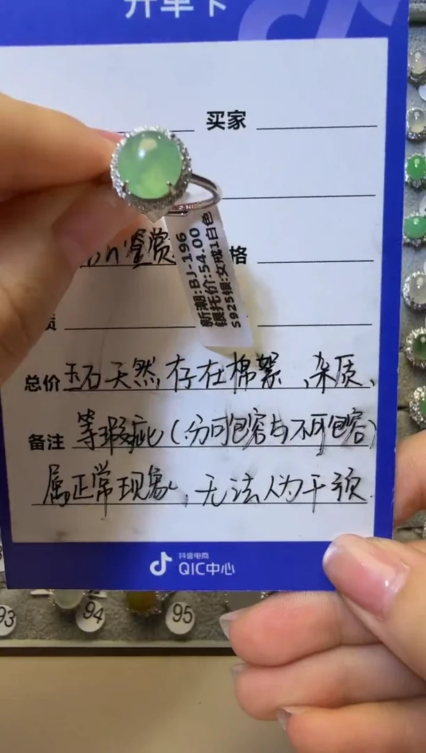 银S925镶嵌戒指翡翠925银镶缅甸A货翡翠戒指【46】