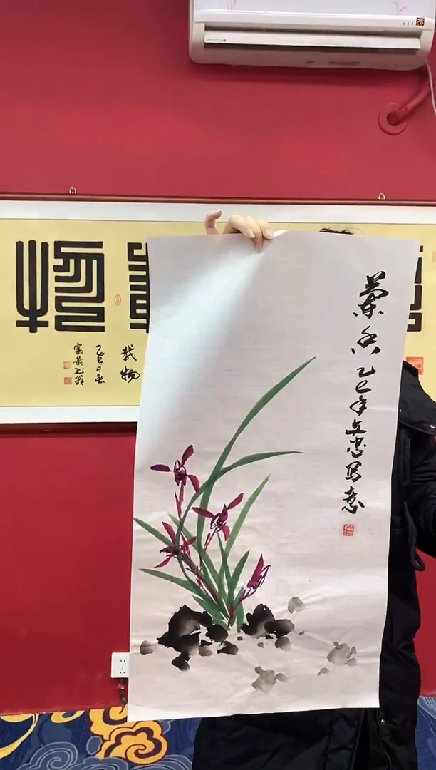 书法书法手绘作品《》