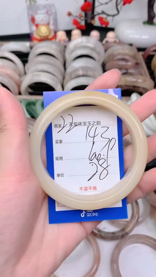 未镶嵌手镯石英质玉143