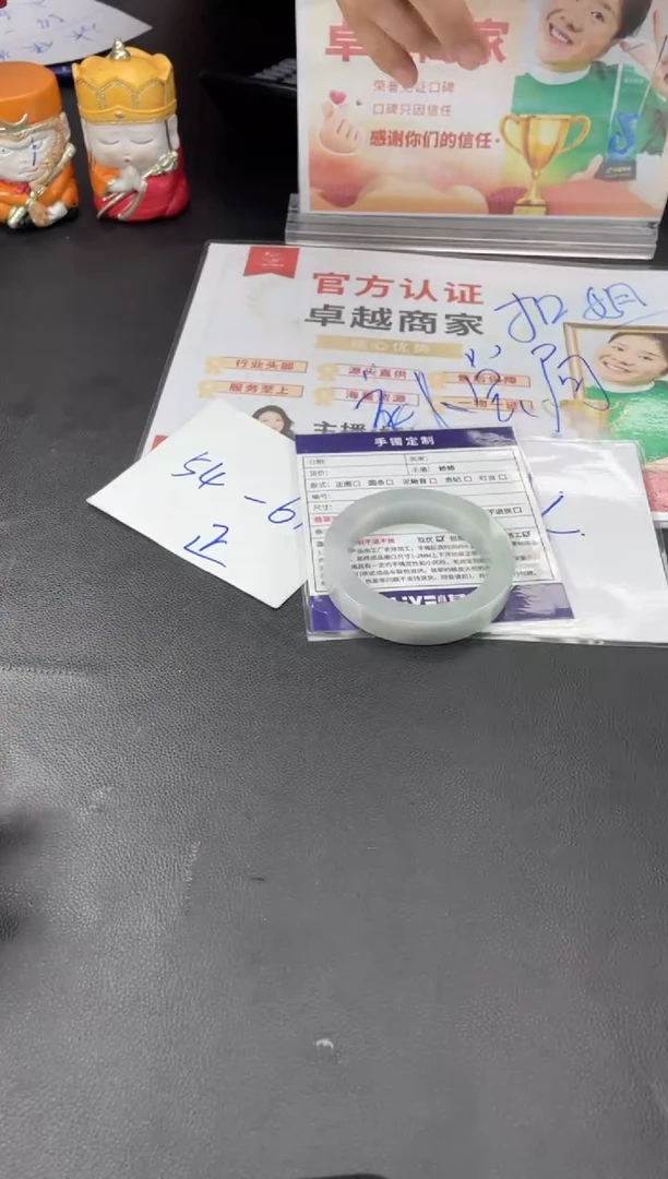 【闪购商品】定制翡翠手镯未镶嵌正圈HFA/69DZS