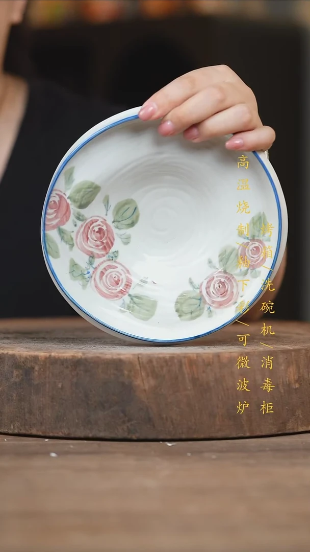 瓷片景德镇高温釉下彩（食品级）