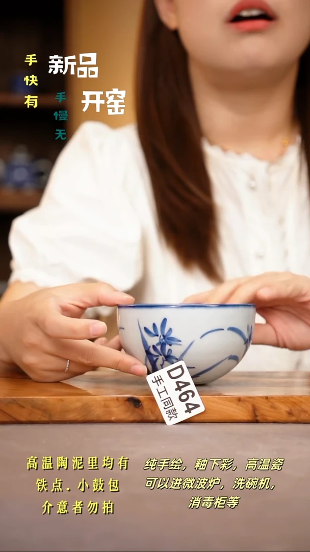 其他D464陶然集器陶瓷