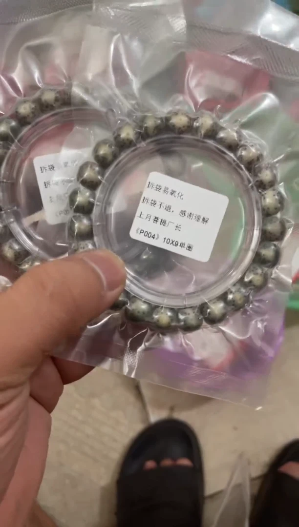 星月菩提吊坠海南星月菩提《P004》10X9单圈