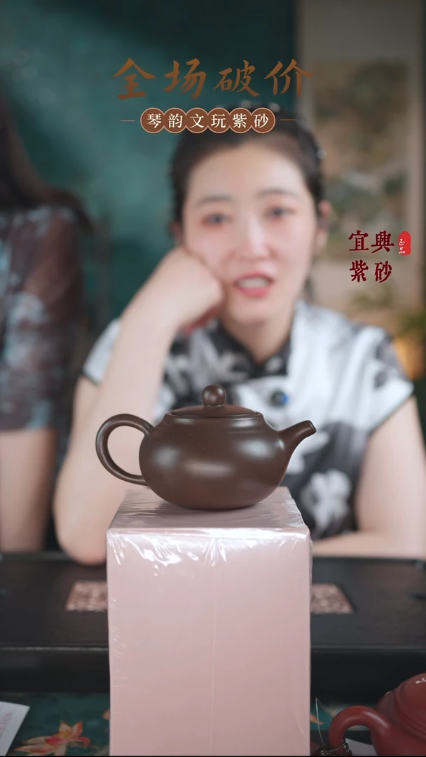 茶壶紫砂宜兴紫砂壶