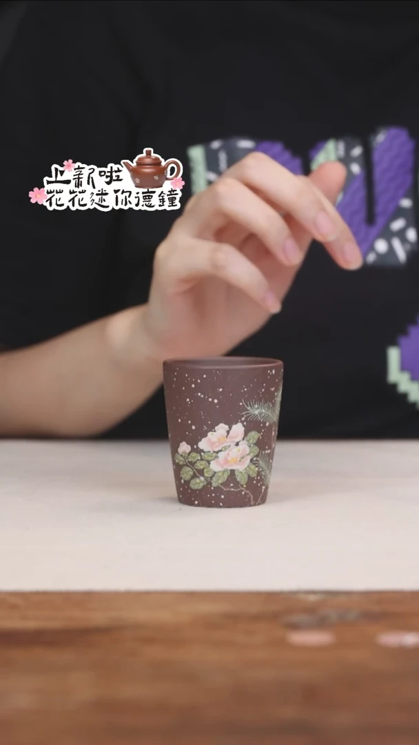 茶壶紫砂紫泥粉山茶主人杯