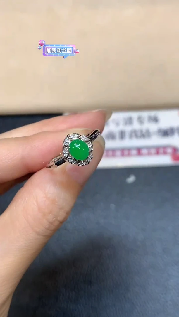 18K金镶嵌戒指翡翠【无鉴赏期】蛋面【无服务费