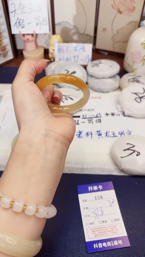 石英质玉手镯未镶嵌158-财气镯-圈口51