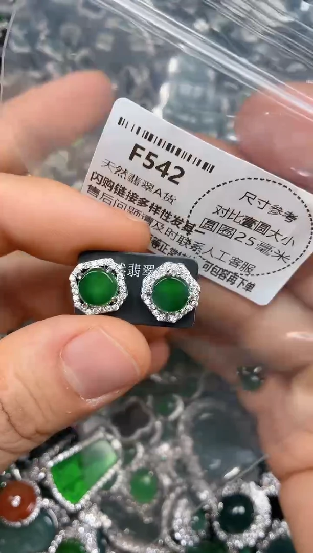 颈饰未镶嵌翡翠F542耳钉