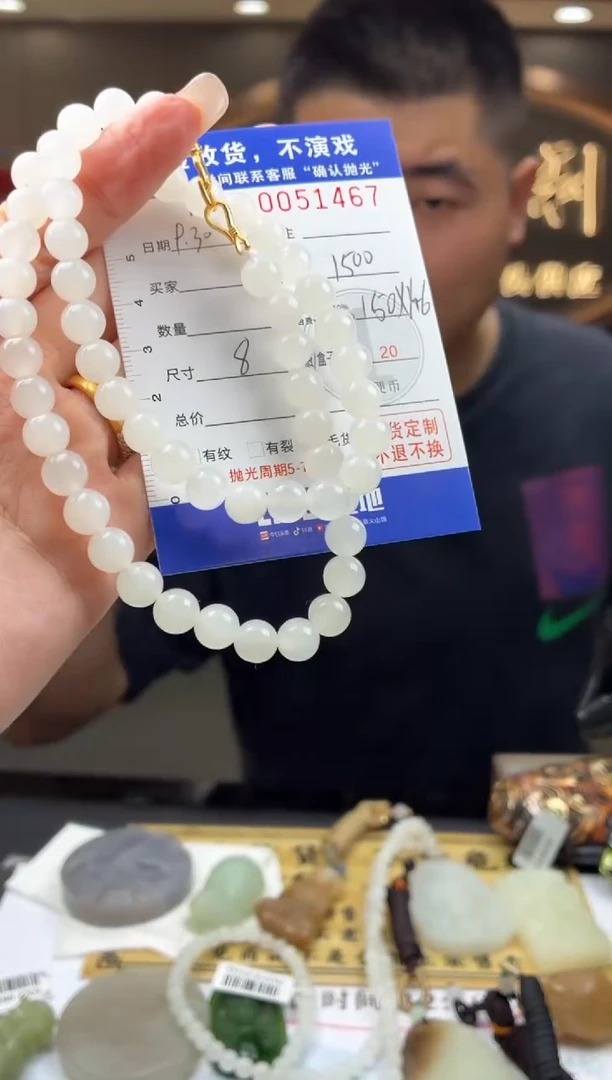 定制和田玉BJ0051467