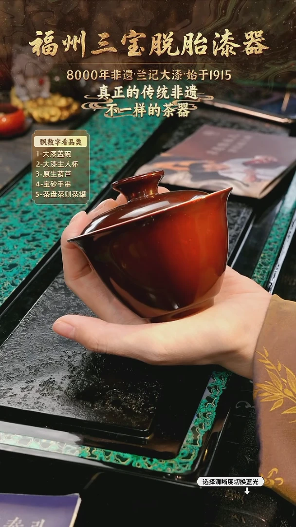 兰记手工漆器-一物一拍 以商品图片为主