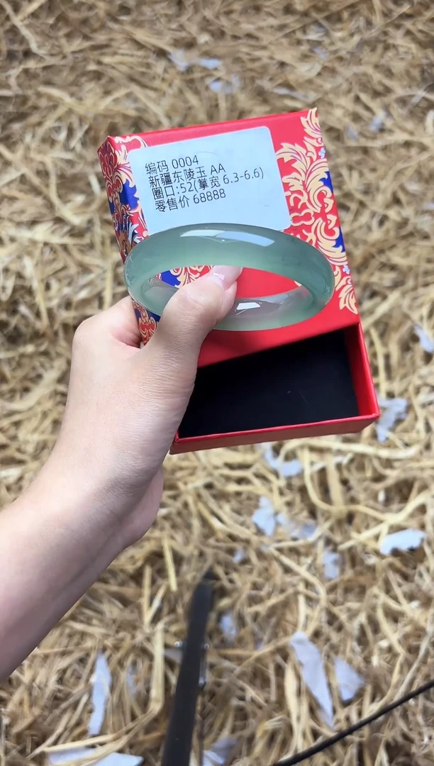 未镶嵌手镯石英质玉0004--圈口52