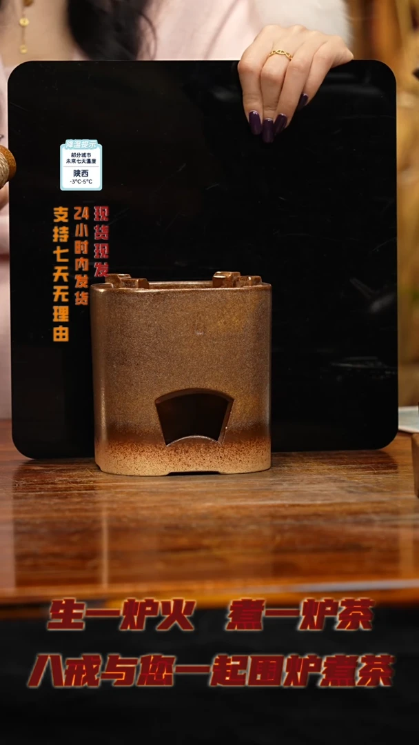 【闪购商品】紫砂茶壶八戒茶器-古法柴烧