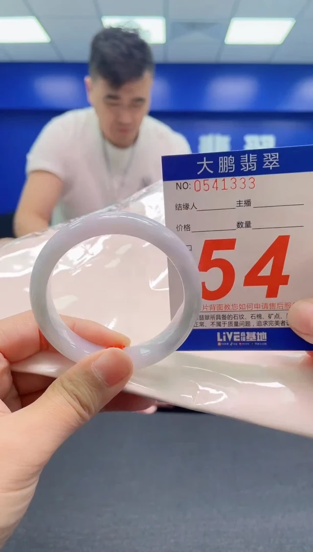 翡翠手镯未镶嵌a AAAAAAAAA