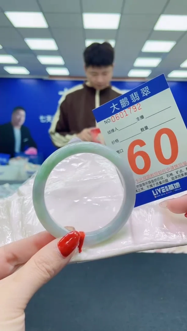 未镶嵌手镯翡翠AAAAAAAAA