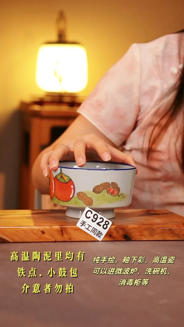 其他C928陶然集器瓷器