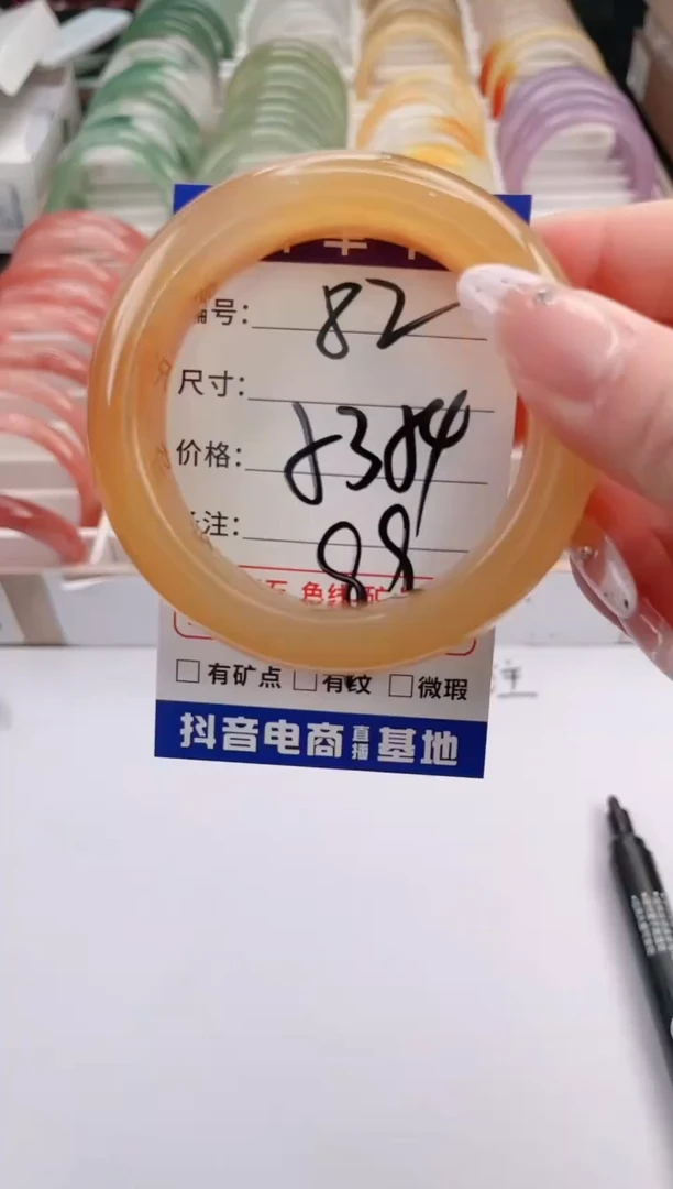 未镶嵌手镯石英质玉编号 S82