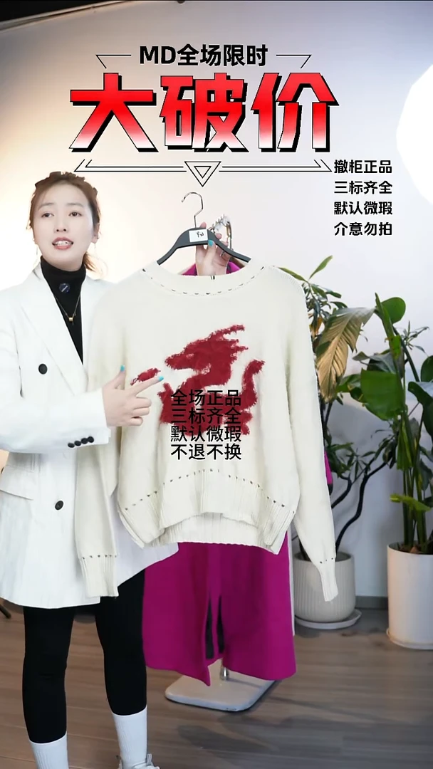 允禾大牌折扣 z家 s码数