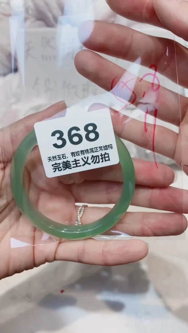 手镯玛瑙/玉髓未镶嵌55