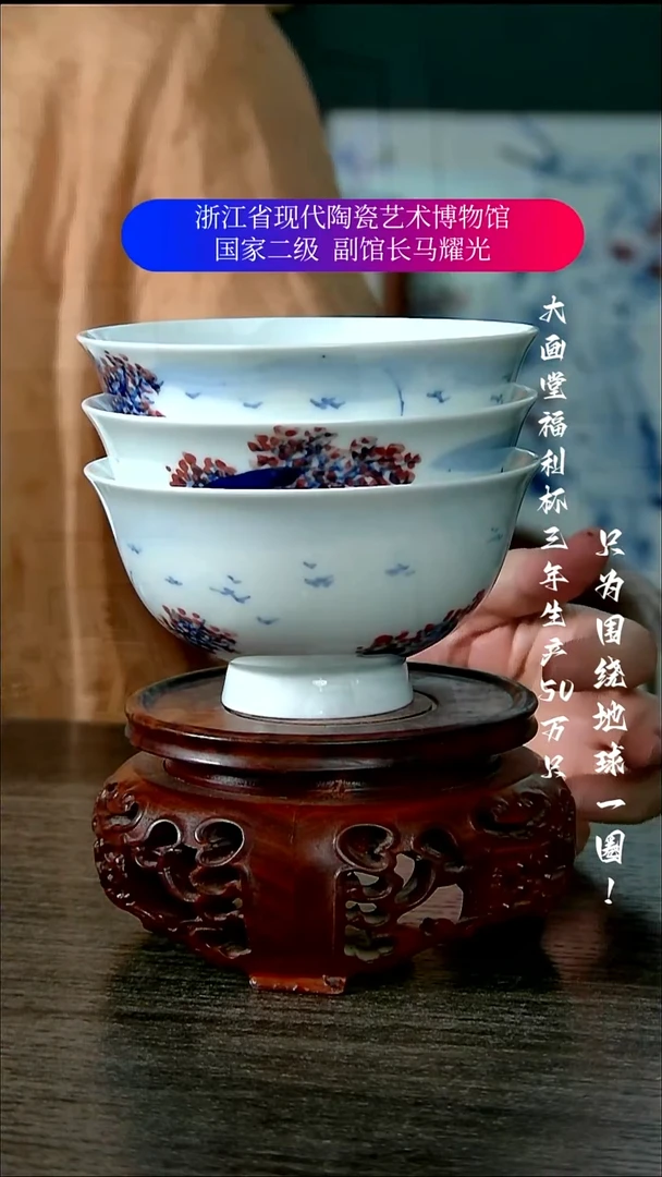 海***光陶瓷景德镇手工手绘
