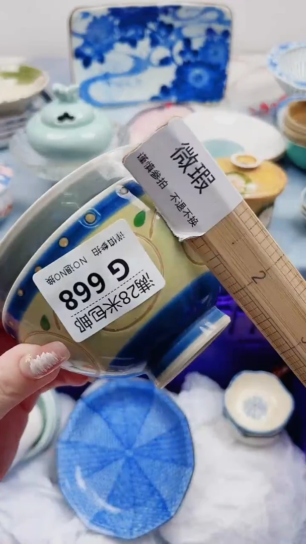 玉****月G668***************