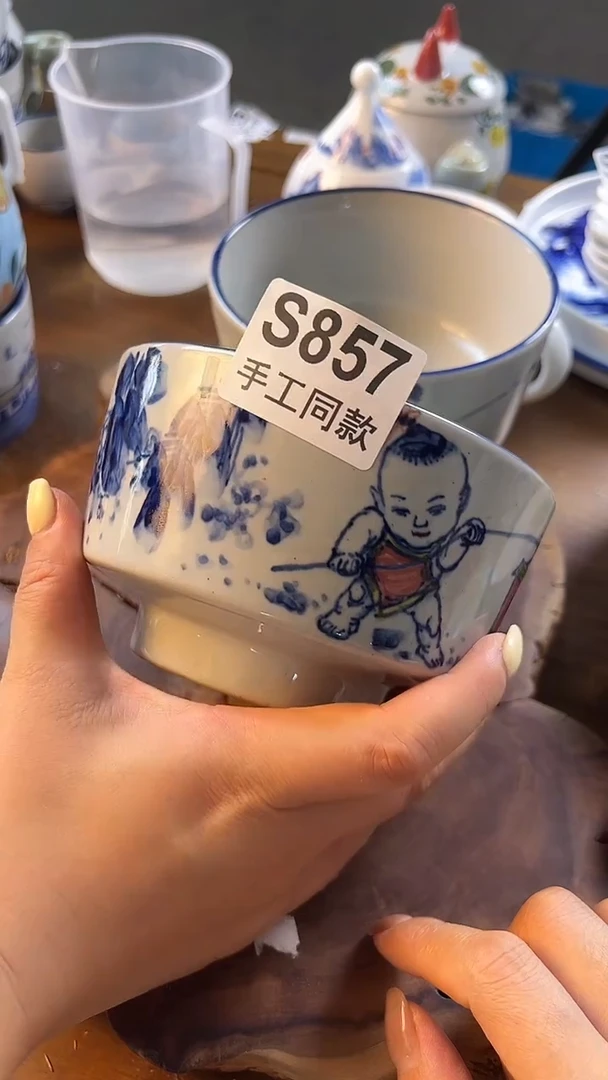 碗857老陶泥高脚碗
