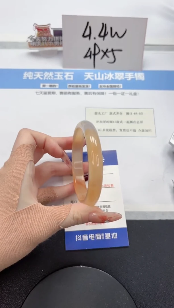 【闪购商品】石英质玉手镯未镶嵌A73-62.3