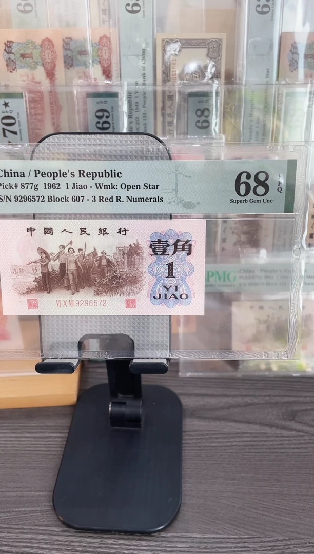 特稀冠607冠红三凸68E无4单张号码随机