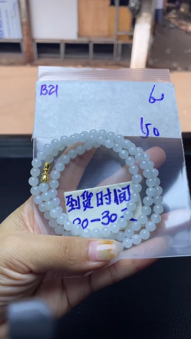 未镶嵌定制翡翠快***！毛货需要抛光多样性拍一发一B21