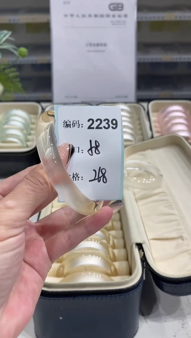 非金属无编码2239