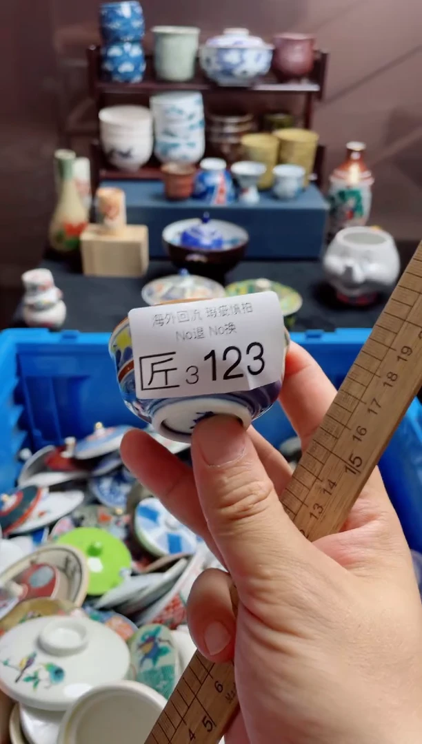 无3123精美日式创意陶器