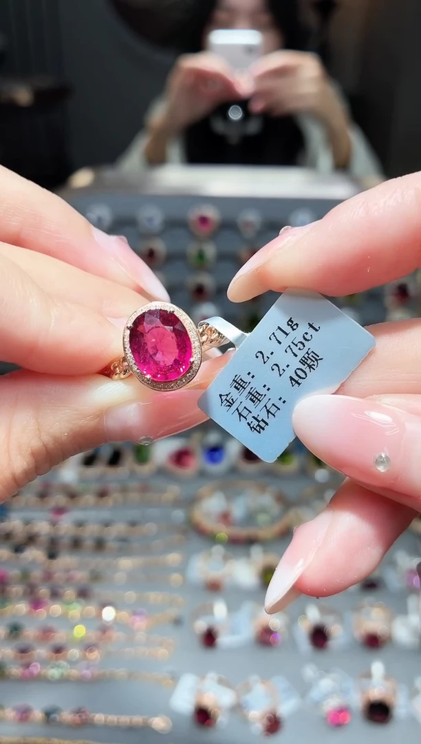 18K金镶嵌戒指碧玺2.75ct