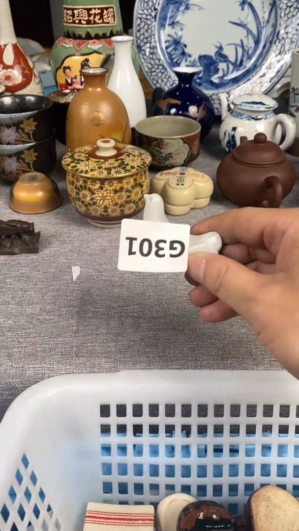 【闪购商品】瓷片301瓷器瓷片茶周边