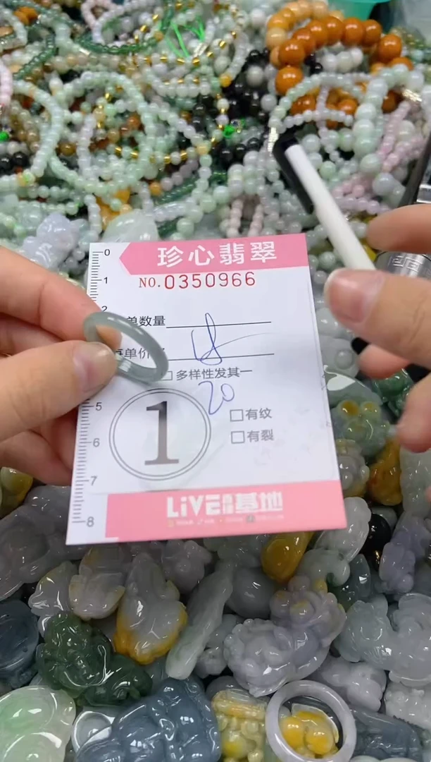 颈饰未镶嵌翡翠闪购0350966