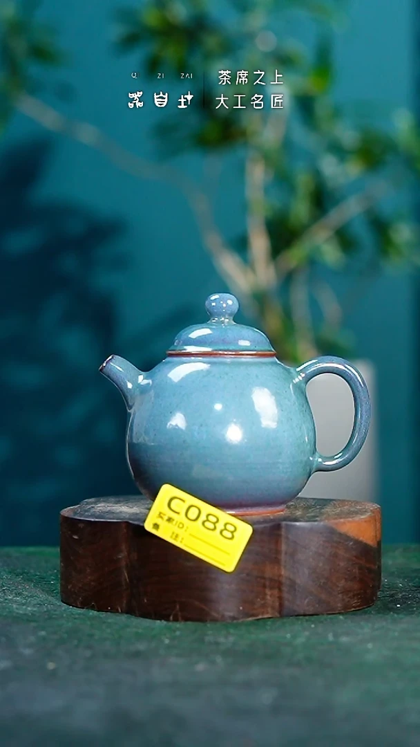 【闪购商品】瓷片神垕钧瓷 精品瓷器 园C088