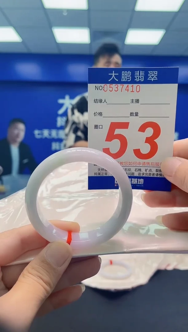 未镶嵌手镯翡翠 AAAAAAAAA
