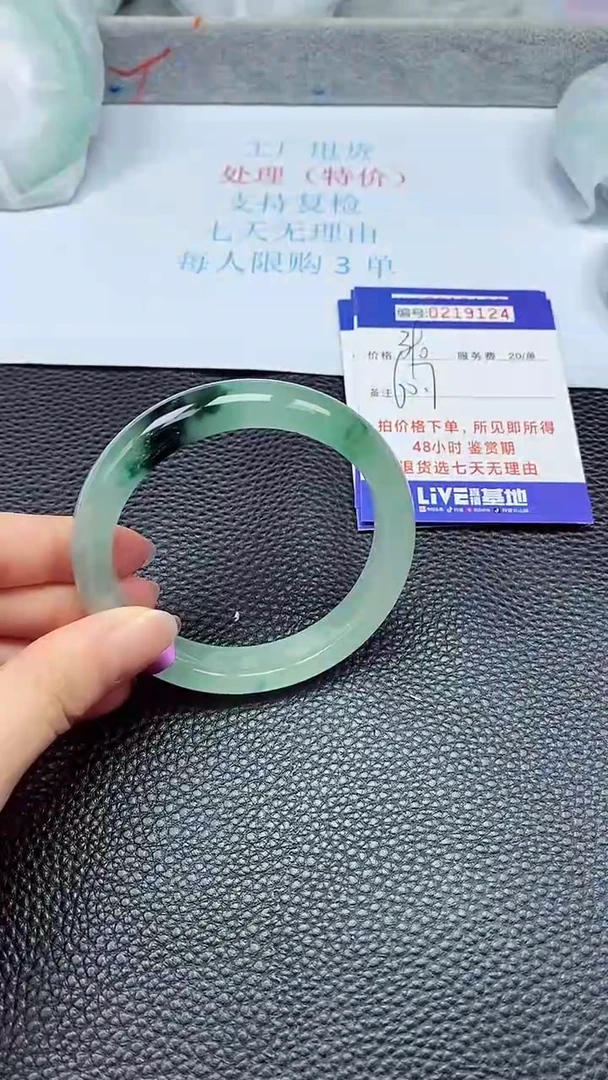 拍下以实物为准219124