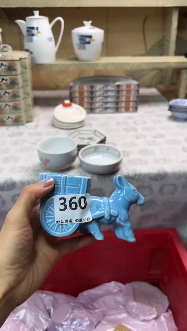 瓷片锦**华360