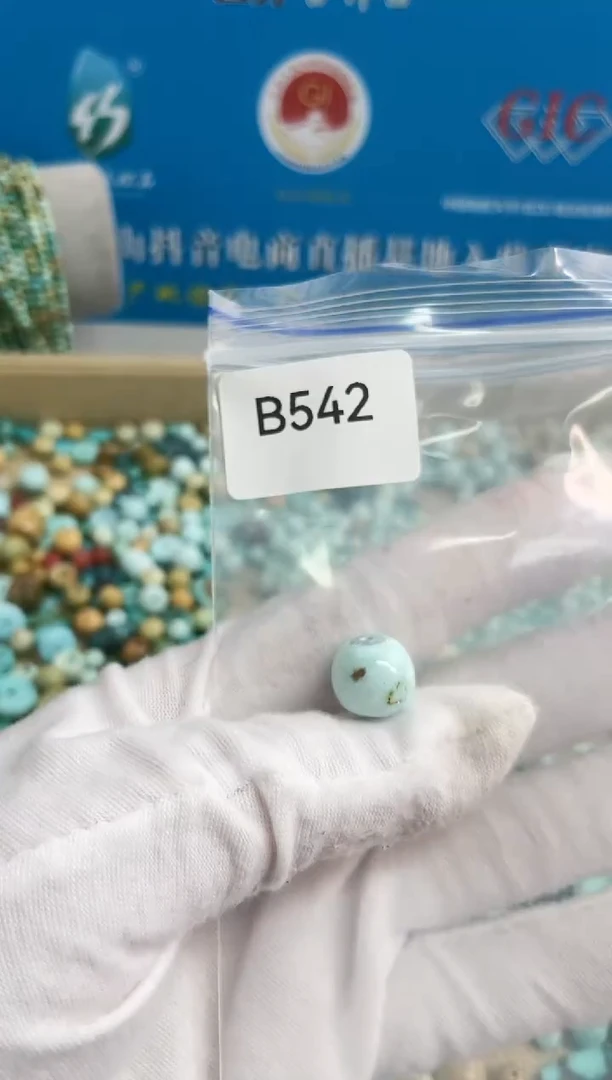 【闪购商品】南红玛瑙珠宝奇石未镶嵌12mm+